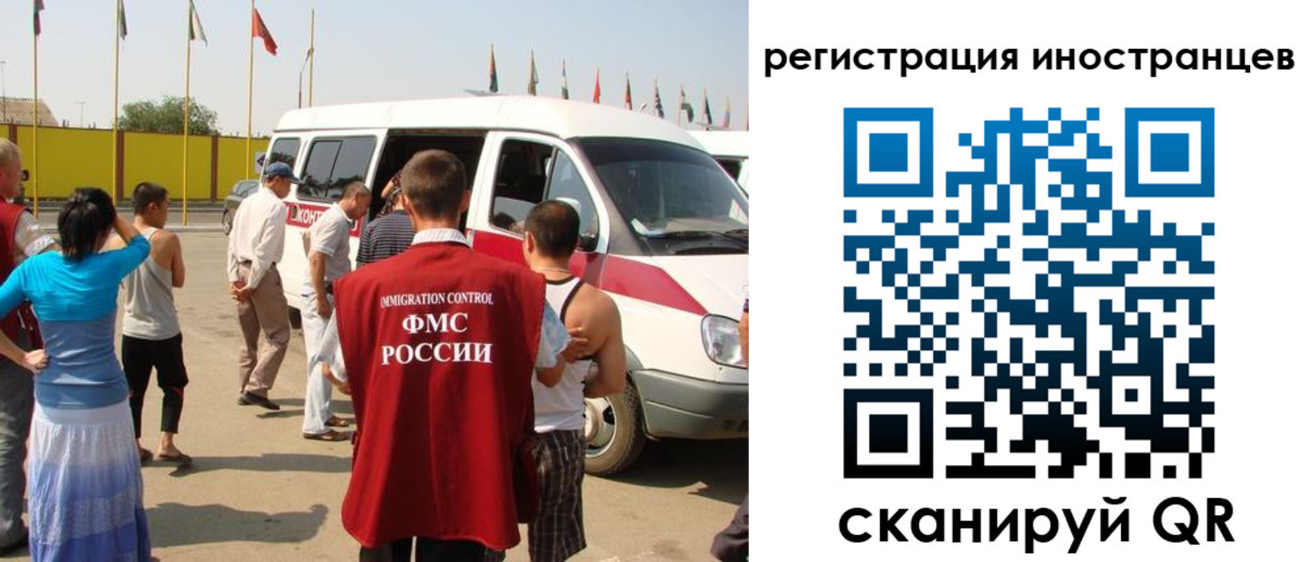 регистрация в Лянторе